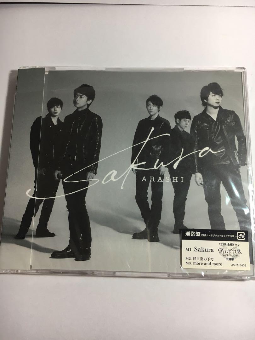 嵐通常盤sakura 興趣及遊戲 古董收藏 日本明星 Carousell