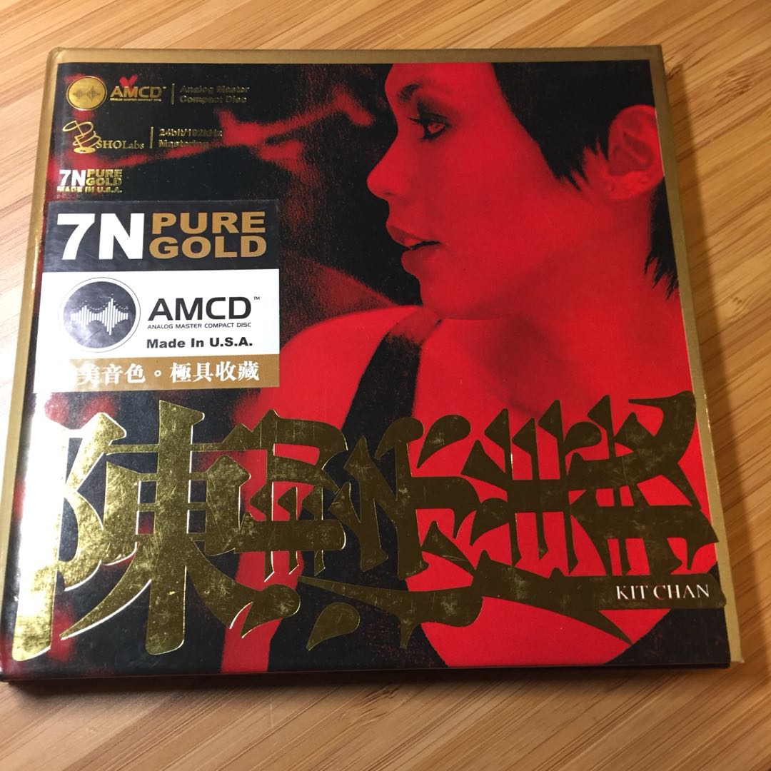 陳潔儀 Kit Chan AMCD 高質CD 經典作品17首歌, 興趣及遊戲, 音樂、樂器 & 配件, 音樂與媒體 - CD 及 DVD ...