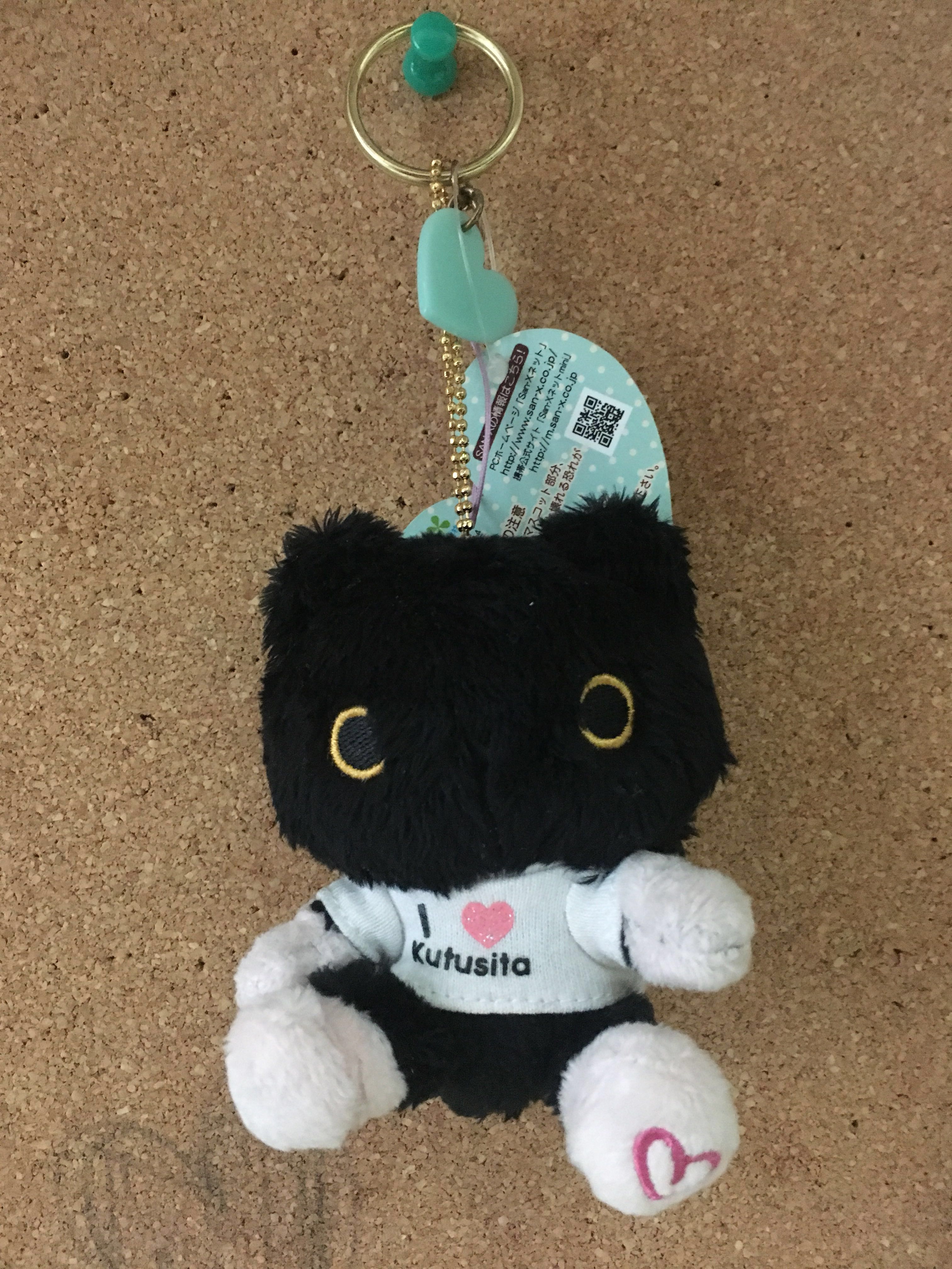 kutusita nyanko plush