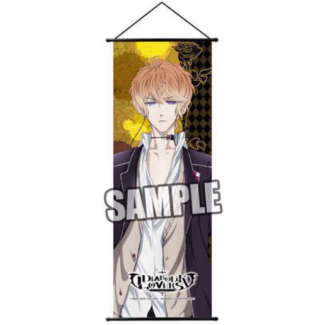 Diabolik Lovers Shu Sakamaki Wall Scroll Entertainment J Pop On