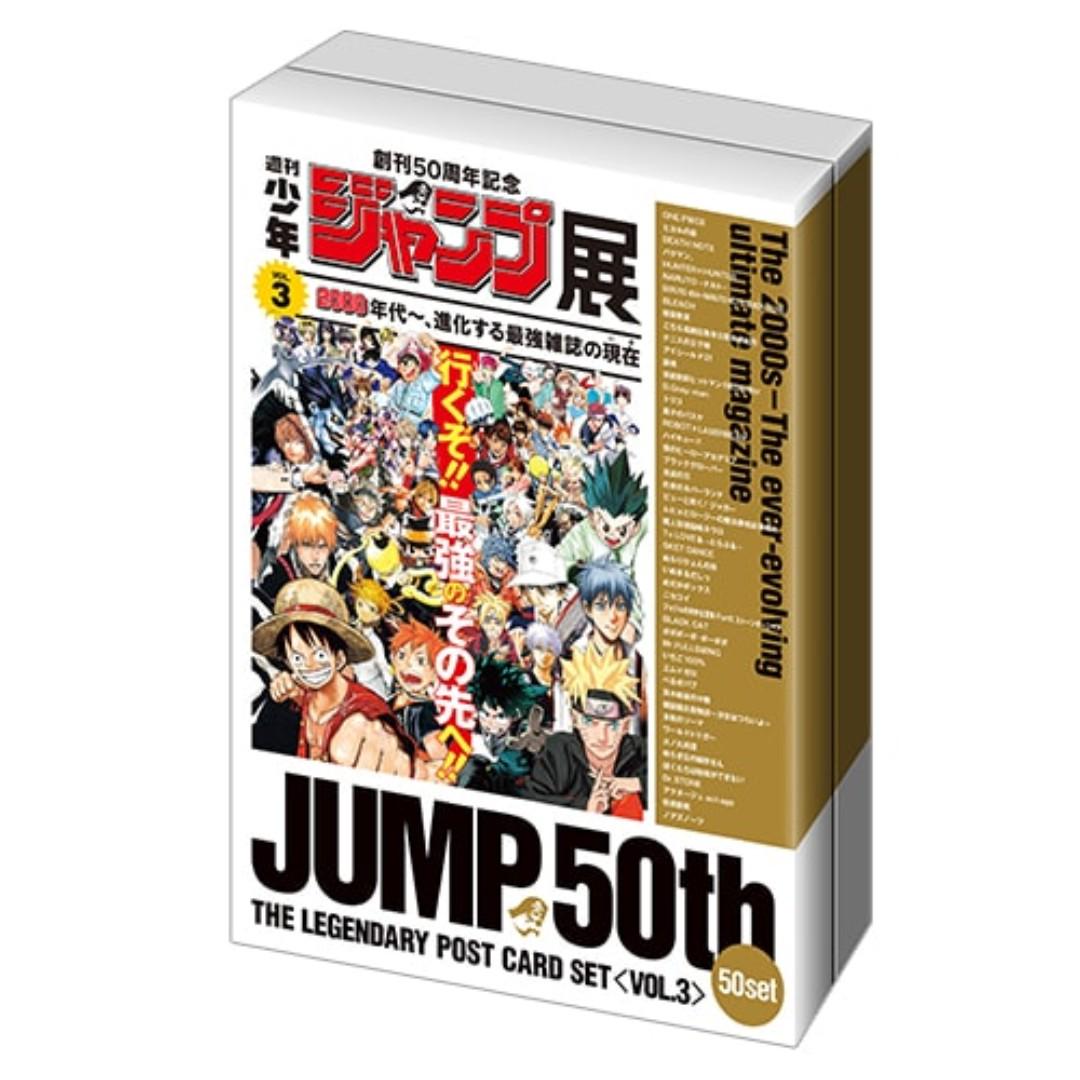 Event Po Jump Exhibition Fair 50th Anniversary Weekly Shonen Jump Legendary Post Card Set Vol 3 Bulletin Board Preorders On Carousell The first issue was released with a cover date of july 2, 1968, and it is still circulating. event po jump exhibition fair 50th anniversary weekly shonen jump legendary post card set vol 3
