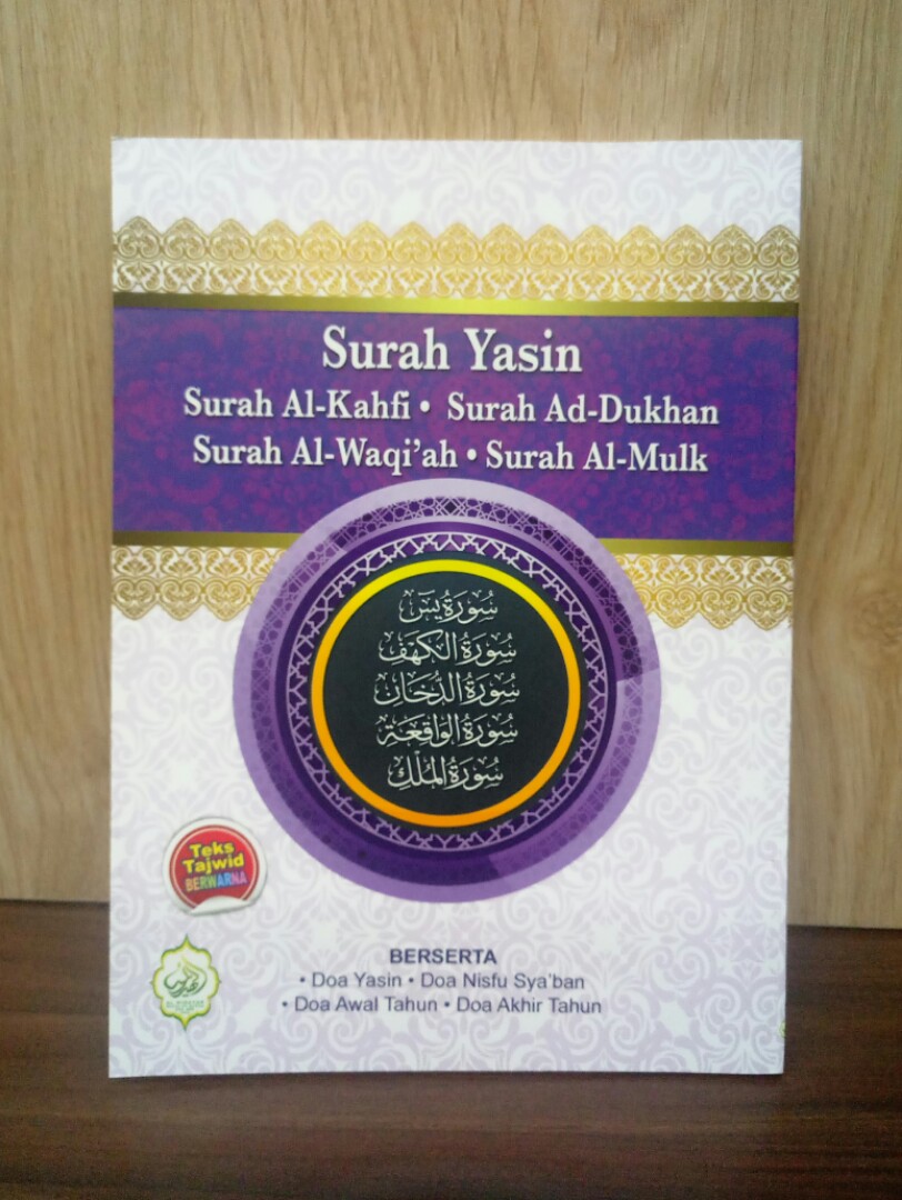 Surah Yasin Surah Al Kahfi Surah Al Waqiah Surah Ad Dukhan Surah Al Mulk Books Stationery Books On Carousell
