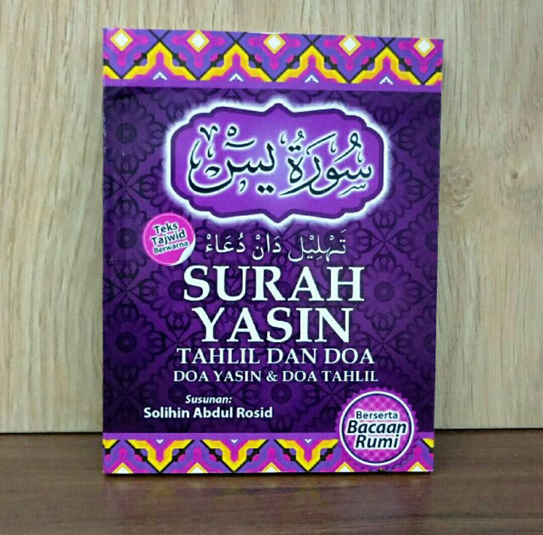 Surah yasin rumi pdf download pdf Surah yasin rumi pdf download pdf