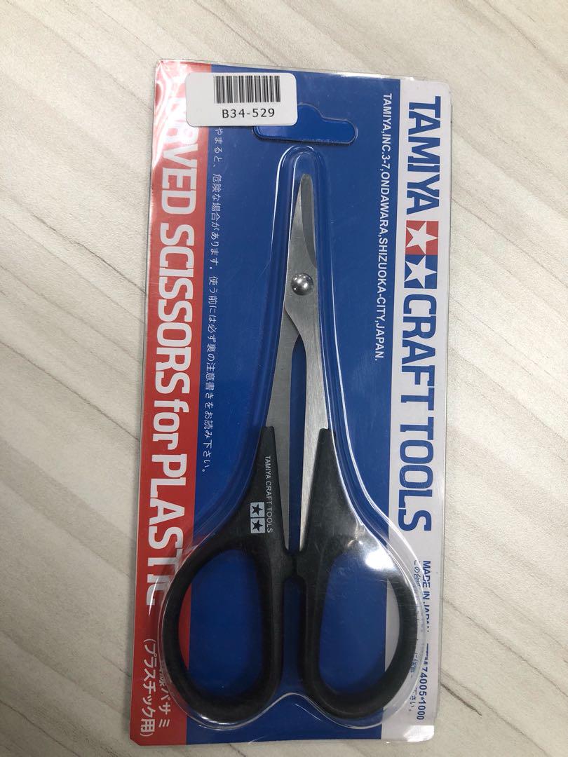 Tamiya scissors for plastics and covers, Hobbies & Toys, Stationery