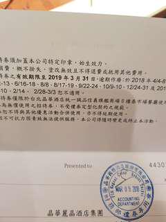 台北市泰市場晚餐卷2人份
