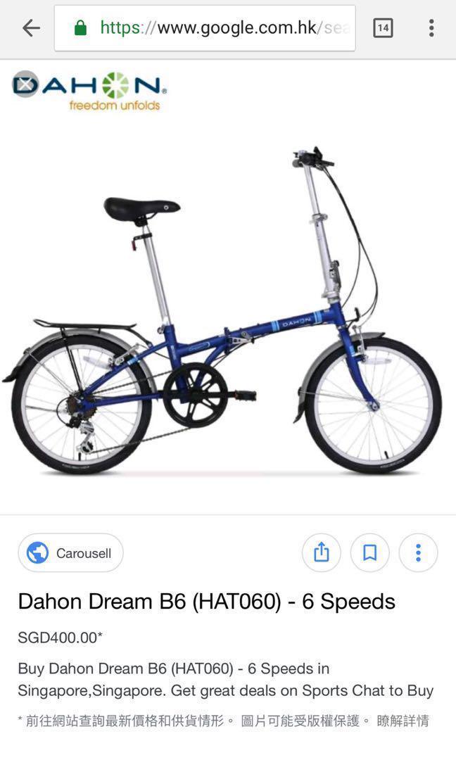 Dahon dream b6 hot sale