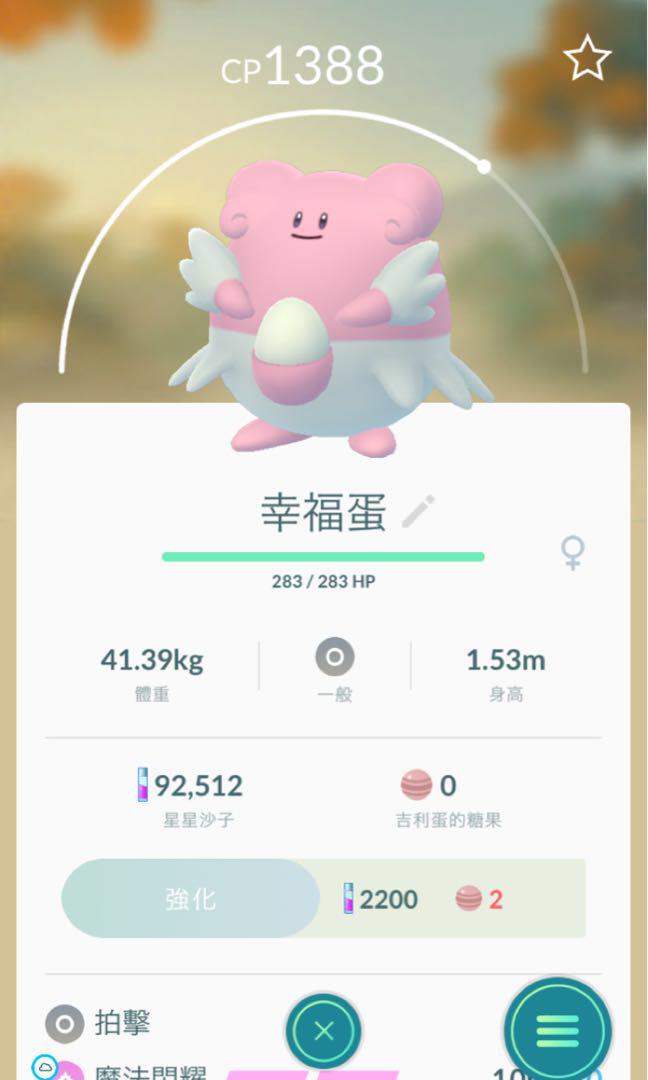 Pokemon Go互加好友送禮 玩具 遊戲類 其他 Carousell Pokemon Go互加好友送禮 玩具 遊戲類 其他 Carousell