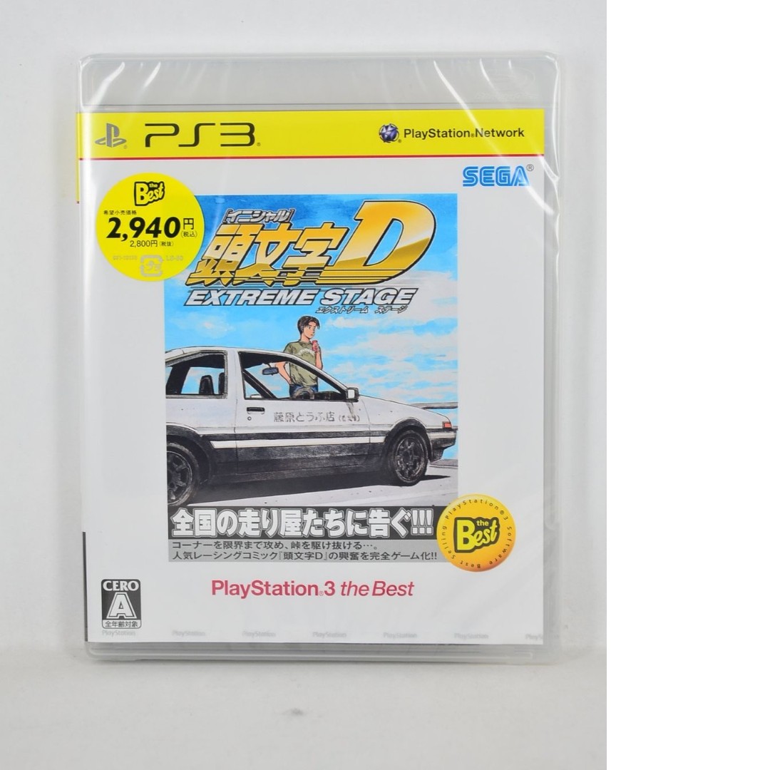 全新PS3 頭文字D Extreme Stage (日本The Best 版) - Initial D 藤原