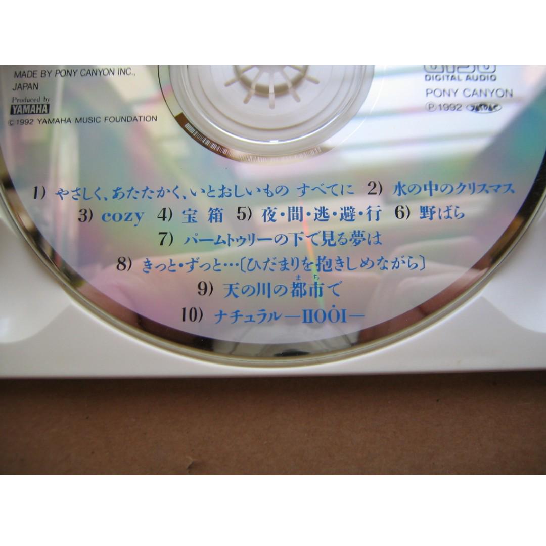 西村由紀江Yukie Nishimura - Moon CD (日本版)