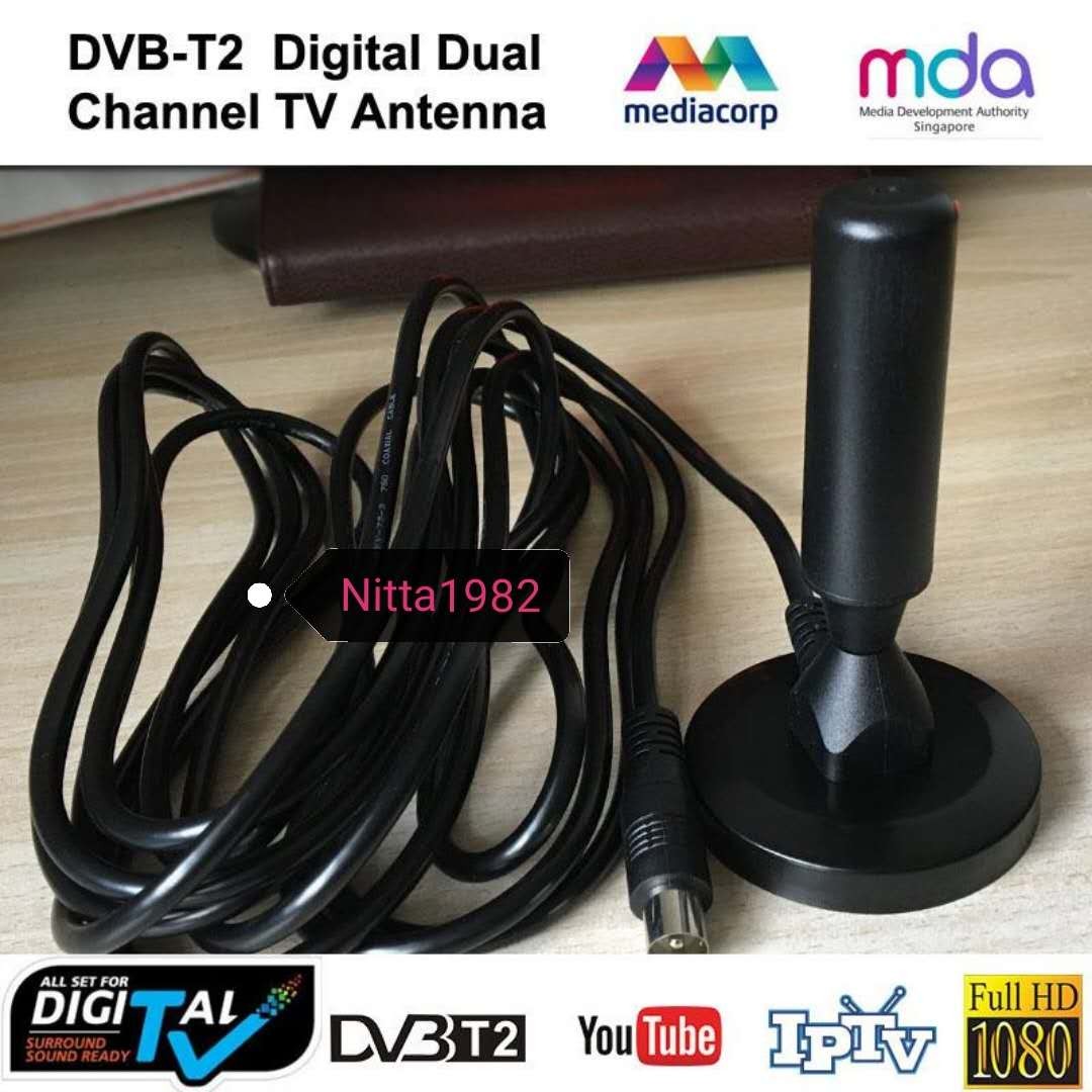 Instocks...Best Antenna for TV HDTV Digital DVB-T2/FM Dual channel. Super  Receiving Quality., Electronics, Others on Carousell
