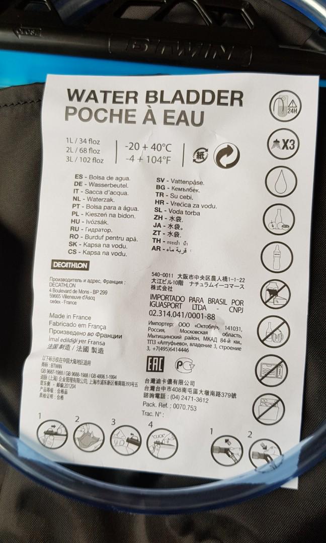 Decathlon Water Bladder and bag Sports Equipment Sports Games Water Sports on Carousell