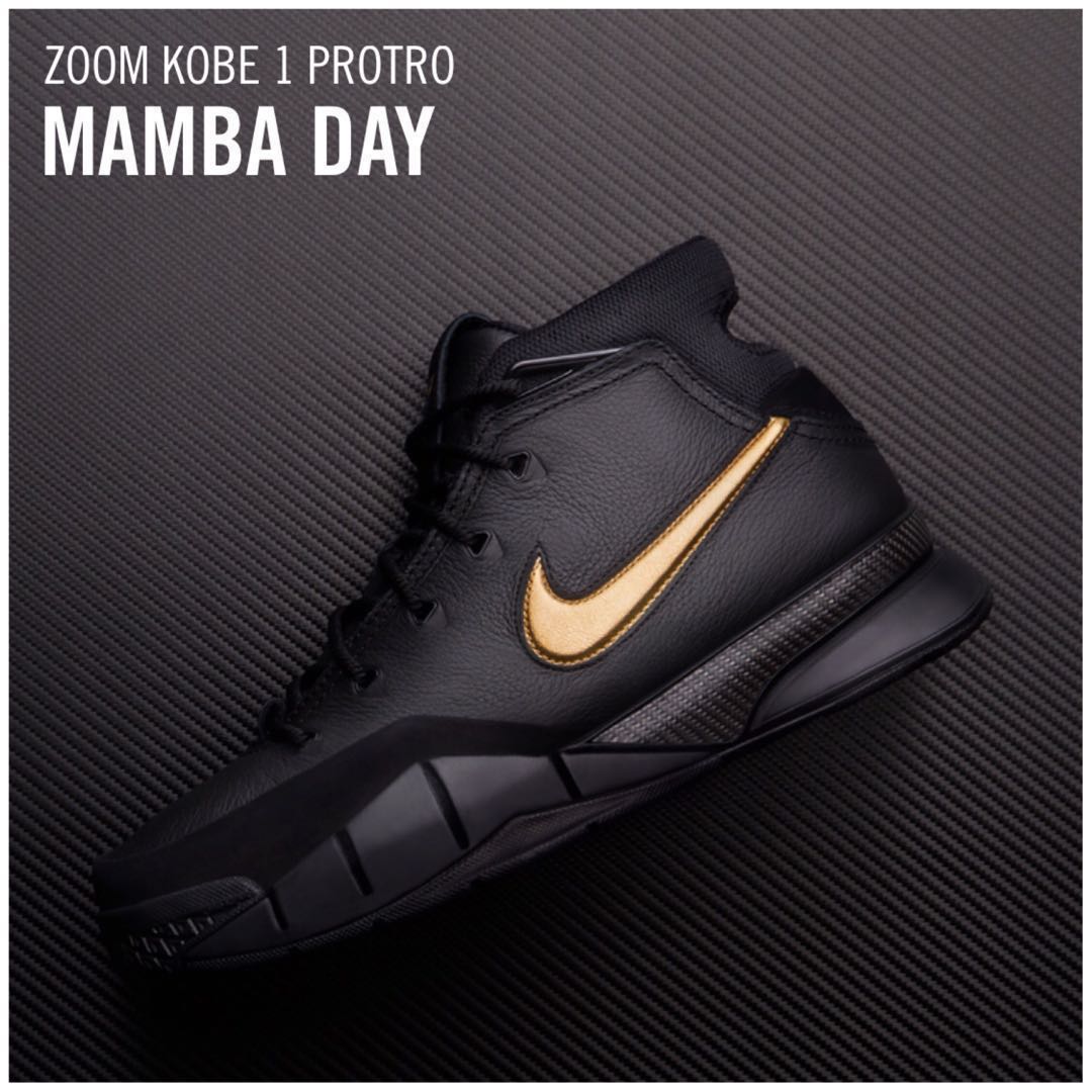 Detailed Images Of The Nike Kobe 1 Protro Mamba Day •