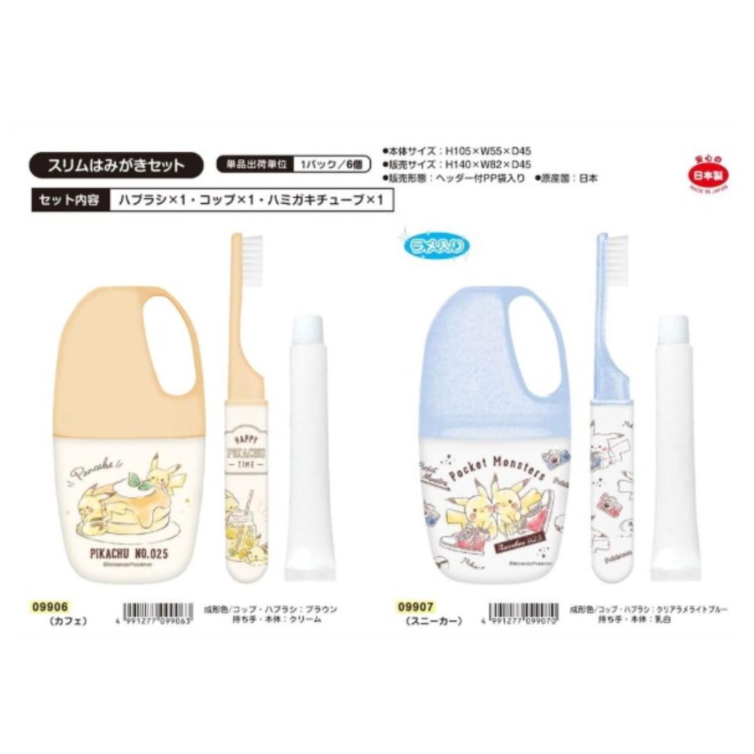 pre toothpaste toothbrush