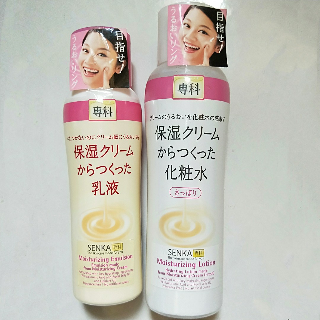 senka moisturizer ingredients