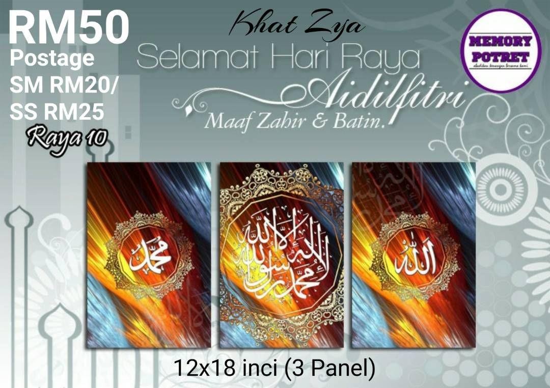 Set Khat 3, Home & Furniture, Home D??cor on Carousell