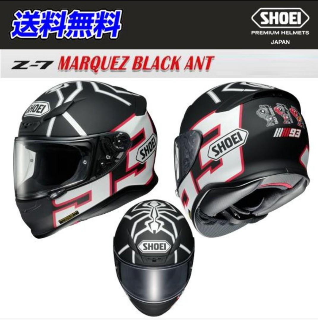 Shoei z7 hotsell marquez black ant