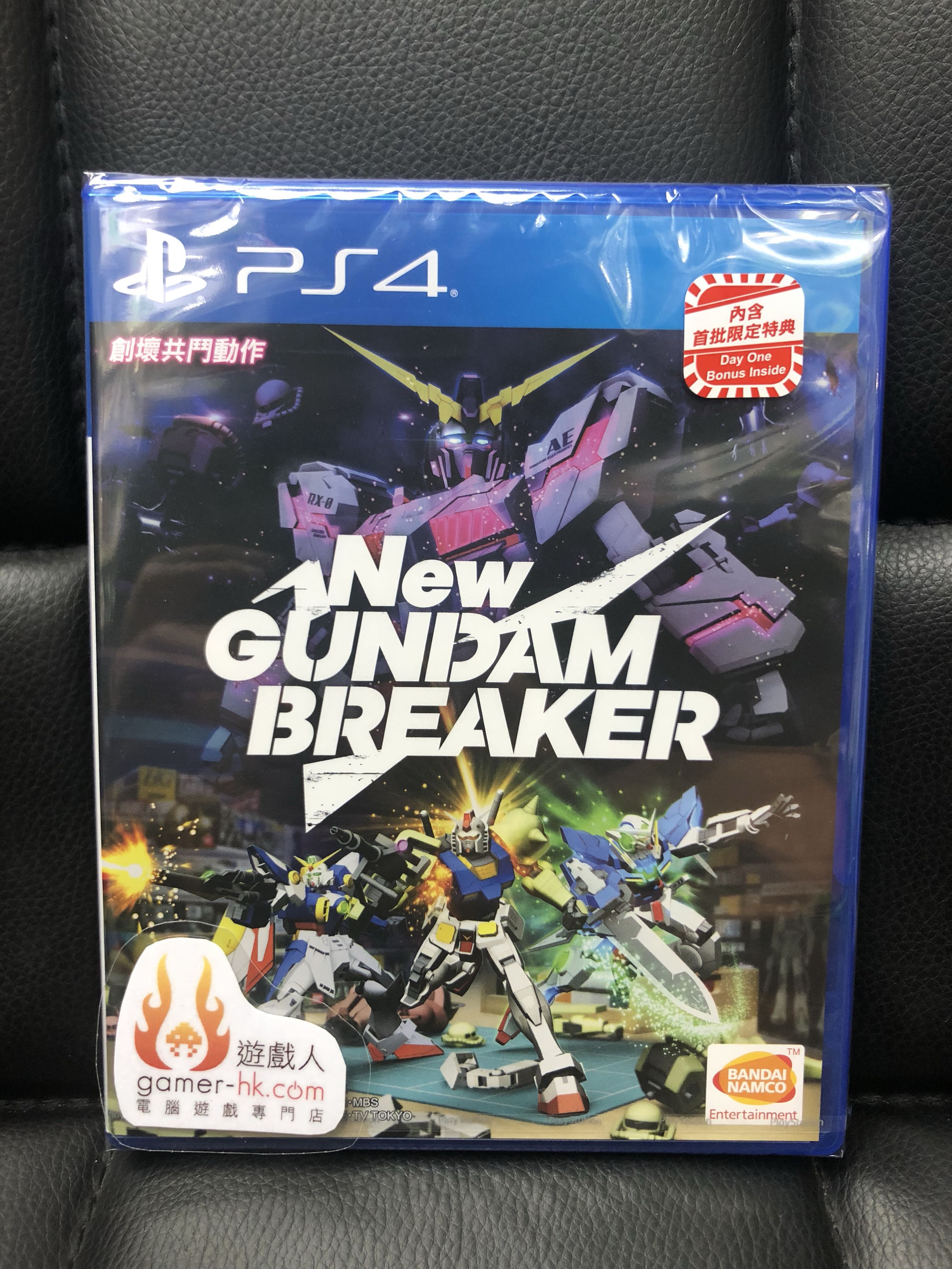 送dlc 中文版ps4 New Gundam Breaker 標準版 電子遊戲 電子遊戲 Playstation Carousell