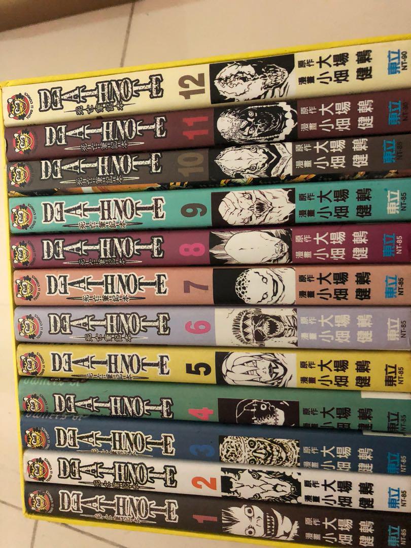 Death note (Category: Other Merchandise) located in Singapore. Submitted by honghung (Listing ID 178182295, Image 1). Description: Death note Manga book 1-12 Chinese version Meet up location at Yio Chu Kang MRT or Ang Mo Kio MRT .
