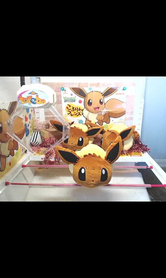 monster stuffed animal with teeth