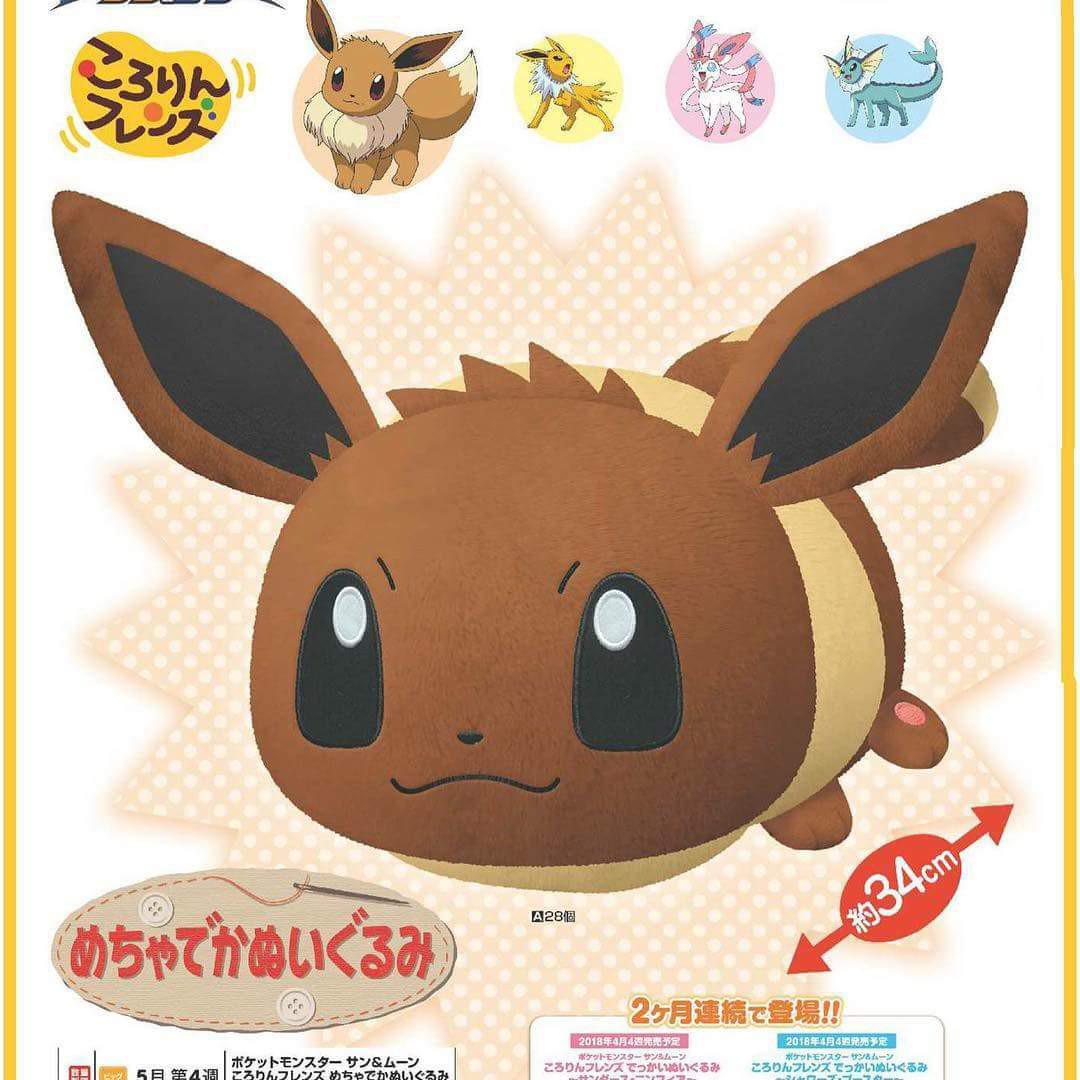 rolling eevee toy