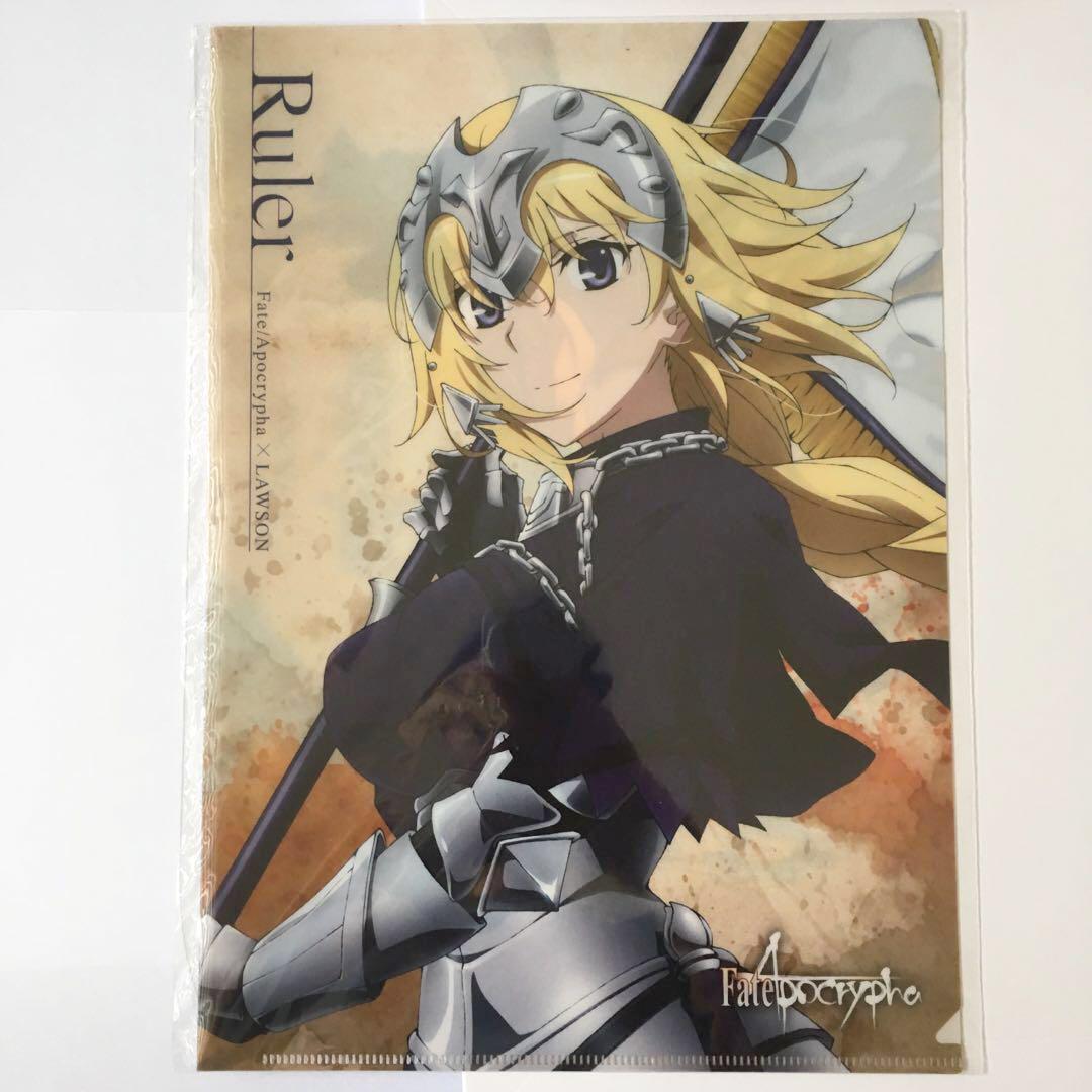 Fate/Apocrypha x Lawson Collab File, Hobbies & Toys, Memorabilia