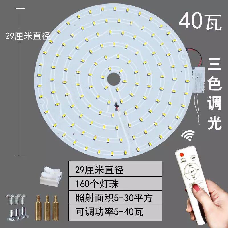 Replacement LED panel (Category: Lighting) located in Singapore. Submitted by good.lighting (Listing ID 178158394, Image 3). Description: New arrival design in 24W to 36W, both got stock available now! Come with 3 colours, daylight + warm light + cool white. Products come with one year warranty, we provide one to one change service for you ! .