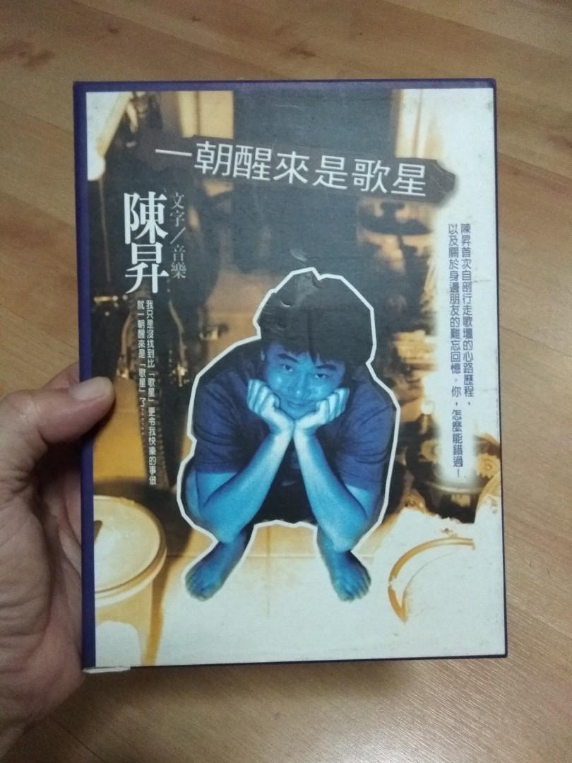 Bobby Chen Book Cd 陈升一朝醒来是歌星 Hobbies Toys Music Media Cds Dvds On Carousell