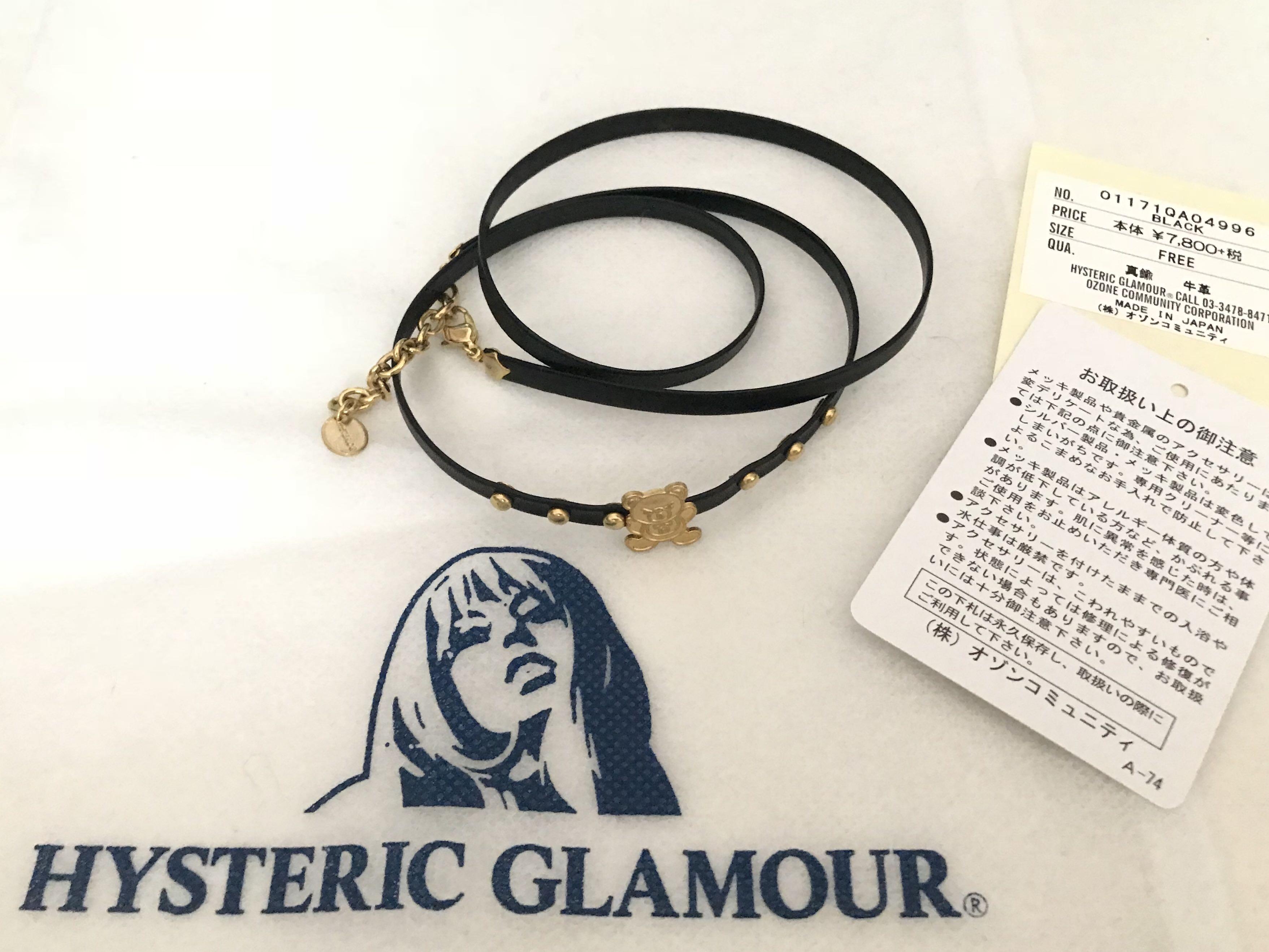 Amazon.co.jp: Hysterical Glamour Logo Studded Bracelet