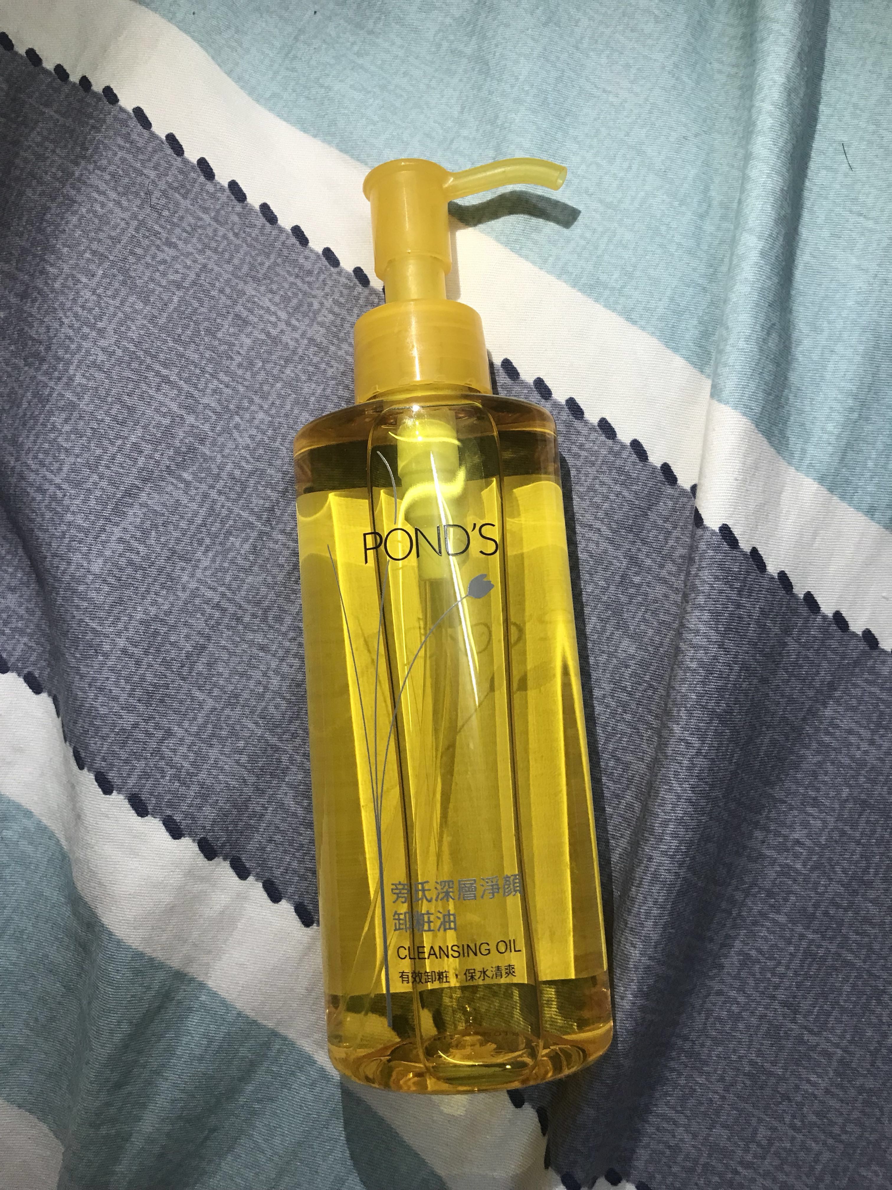 ponds oil cleanser