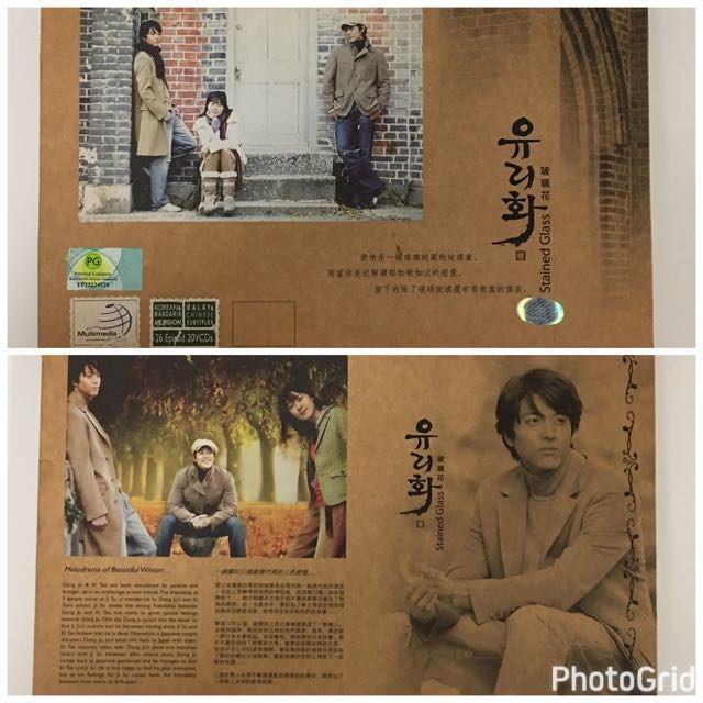 Stained Glass Vcd Korean Drama 20 Vcds Music Media Cds Dvds Other Media On Carousell