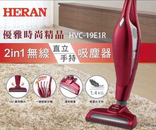 禾聯 HERAN 直立式 2in1 無線直立手持吸塵器 HVC-19E1R/W/HVC-196W (紅色/白色)