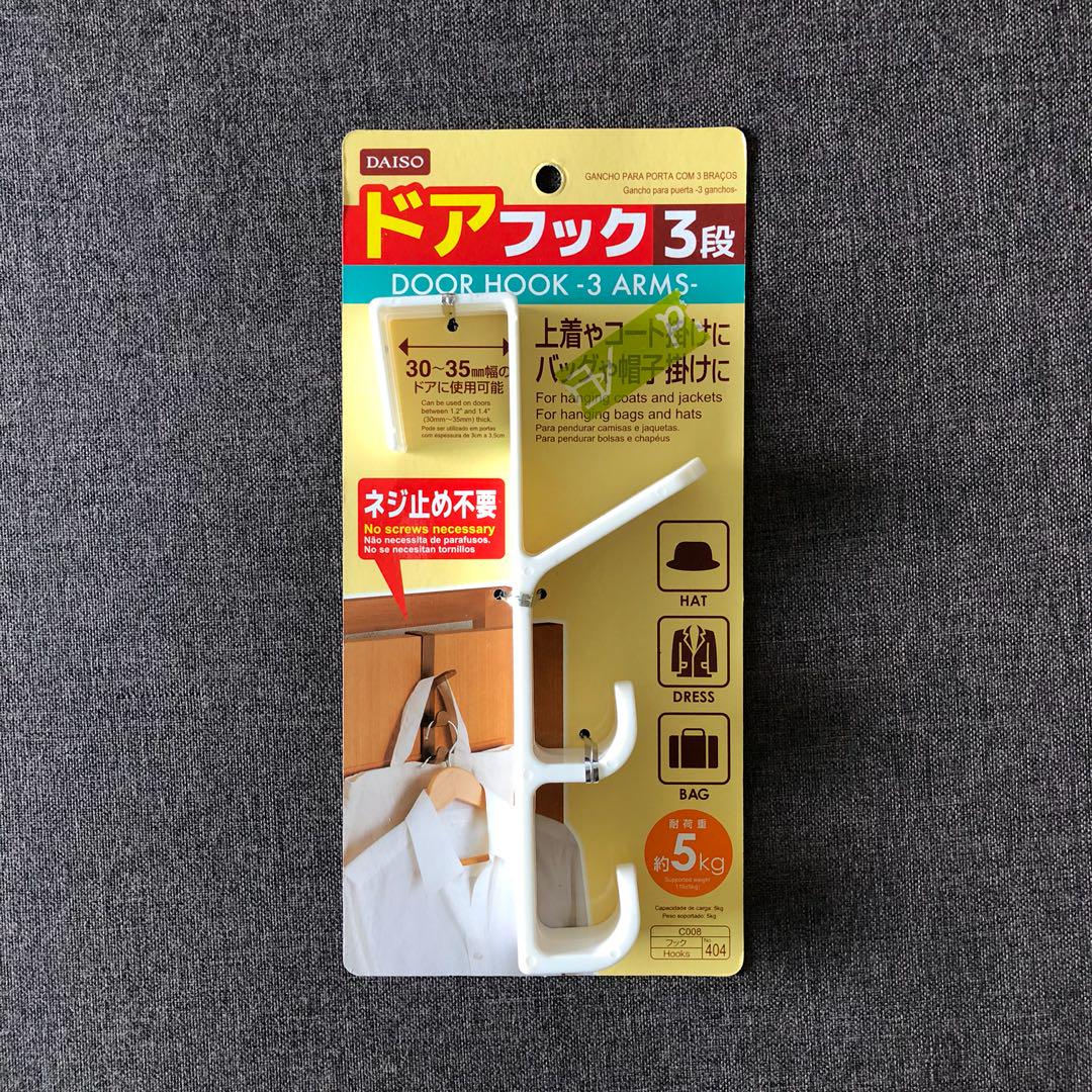 Daiso door hook clearance