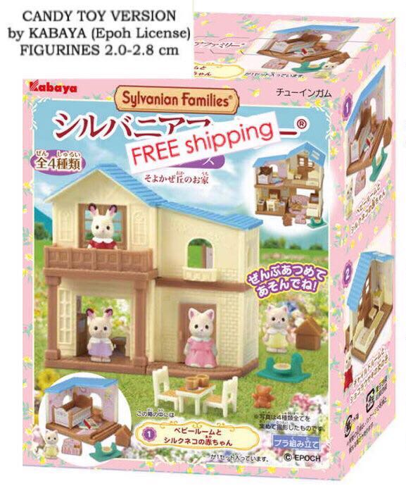 kabaya sylvanian families