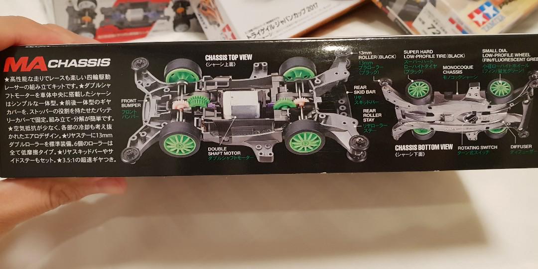 Tamiya Special Edition (Heat Edge Green Special), Hobbies & Toys