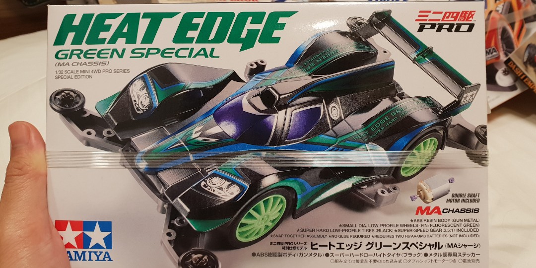 Tamiya Special Edition (Heat Edge Green Special), Hobbies & Toys
