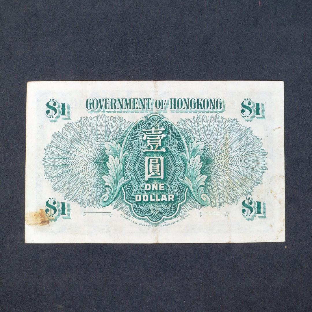 海外紙幣　香港 1992年Hong Kong dollars $10 港幣10元紙幣（19張）, 興趣及遊戲