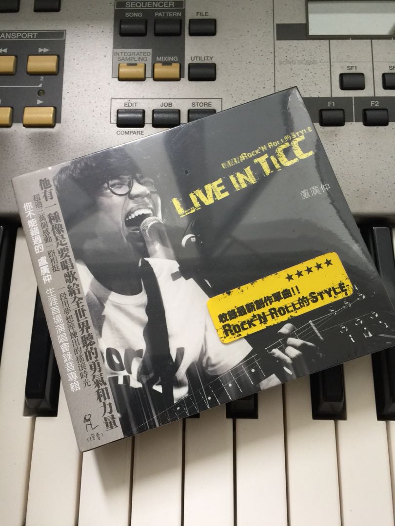 Wts Crowd Lu 盧廣仲 Live In Ticc Cd Unwrapped 盧廣仲 Hobbies Toys Music Media Cds Dvds On Carousell