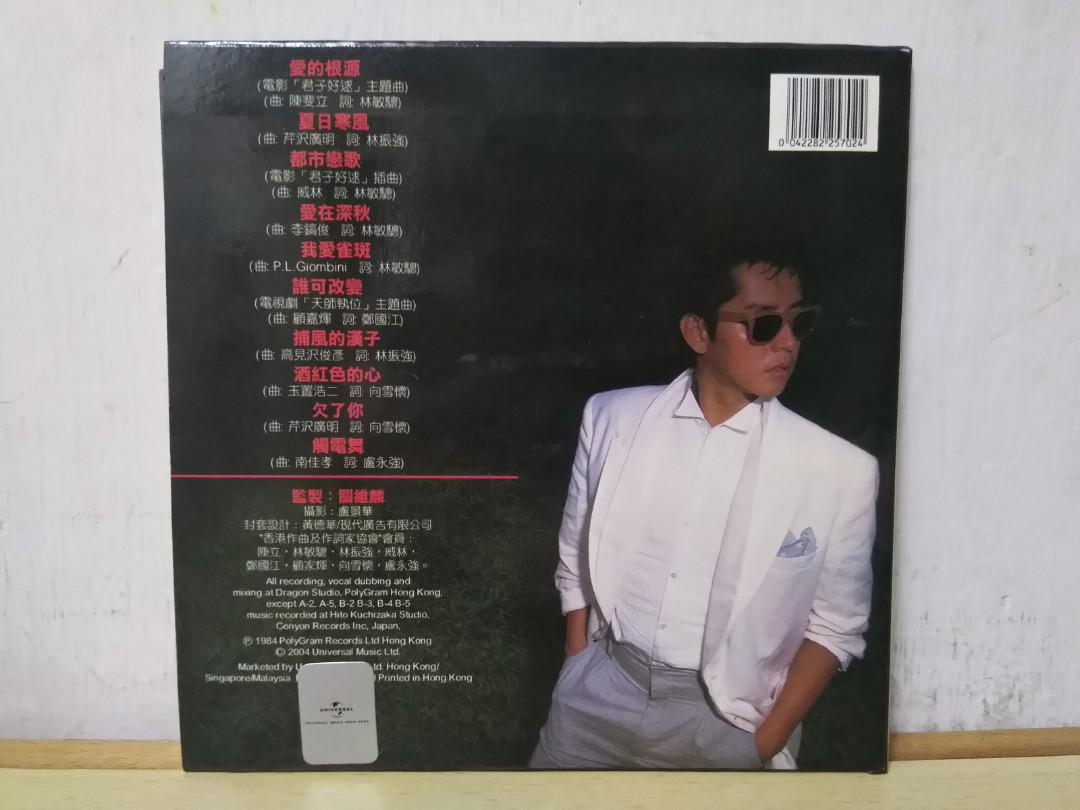 譚詠麟Alan Tam 愛的根源愛在深秋環球復黑王CD, 興趣與生活, 音樂