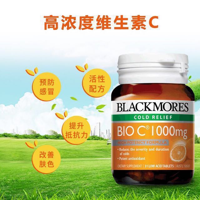 Blackmores Bio C 1000mg 150tablets Vitamin C Health Beauty Skin Bath Body On Carousell