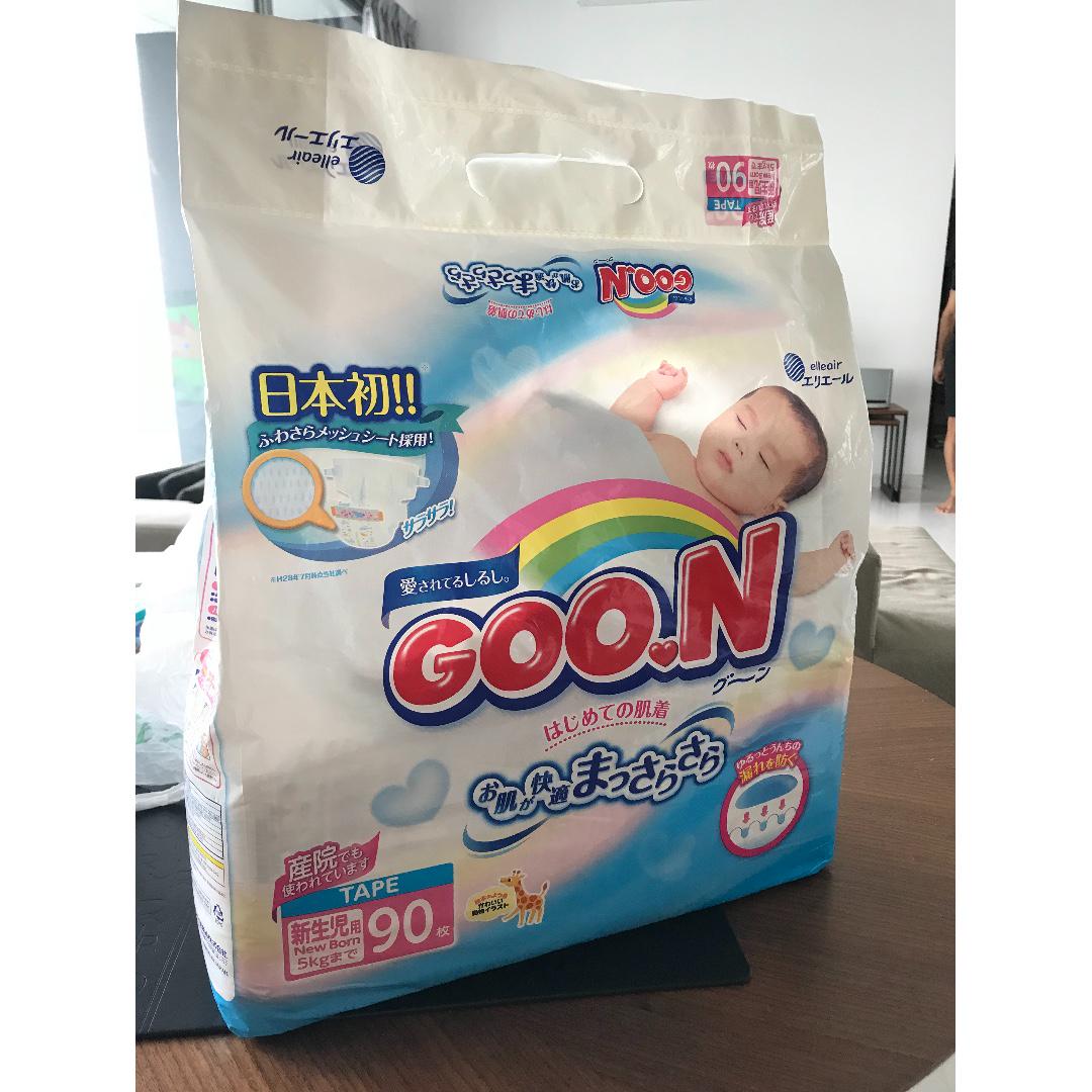 diapers goon newborn