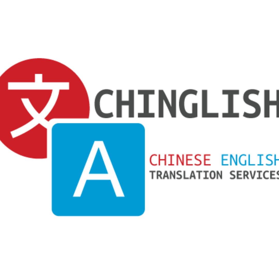 Translate china. Chinese to English.