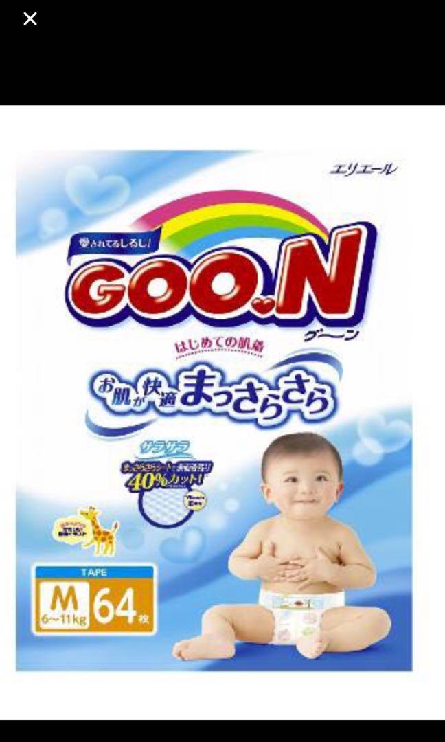 pampers goon m