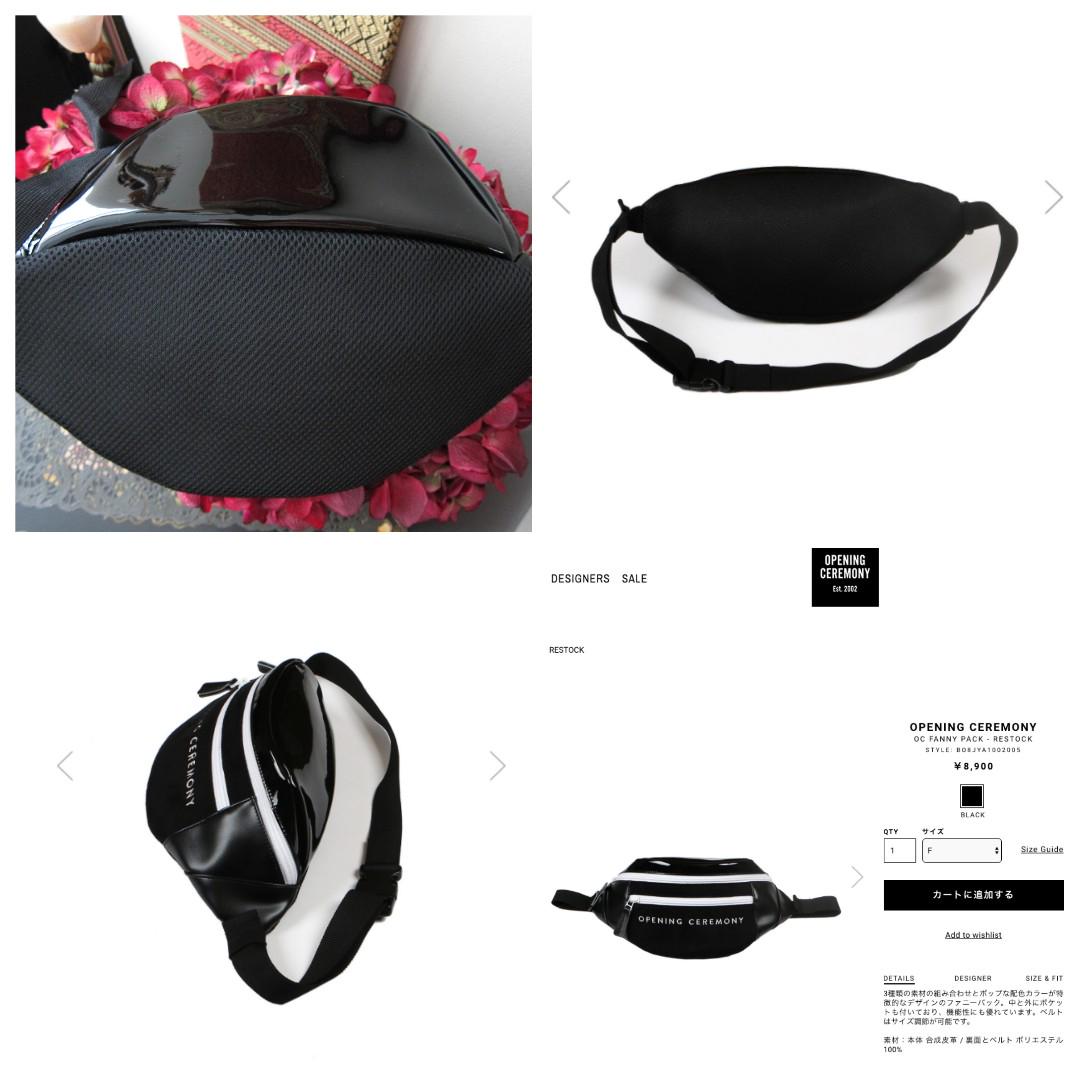Opening ceremony belt bag online