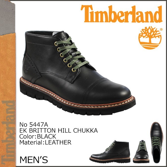 TIMBERLAND Britton easyest Hill Chukka Boot