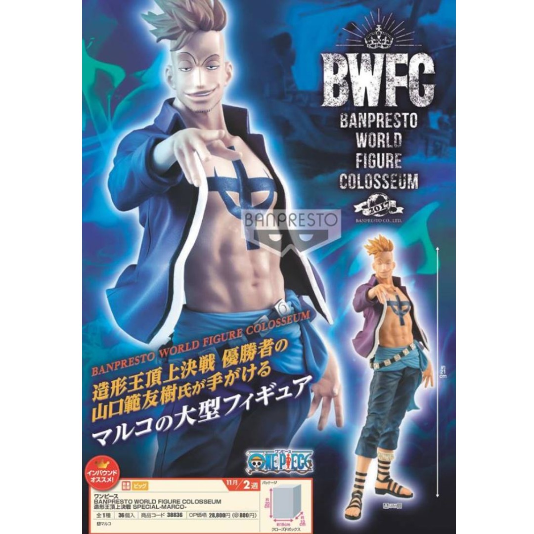 Pre Order For One Piece Banpresto World Figure Colosseum Special Marco Toys Games Others On Carousell