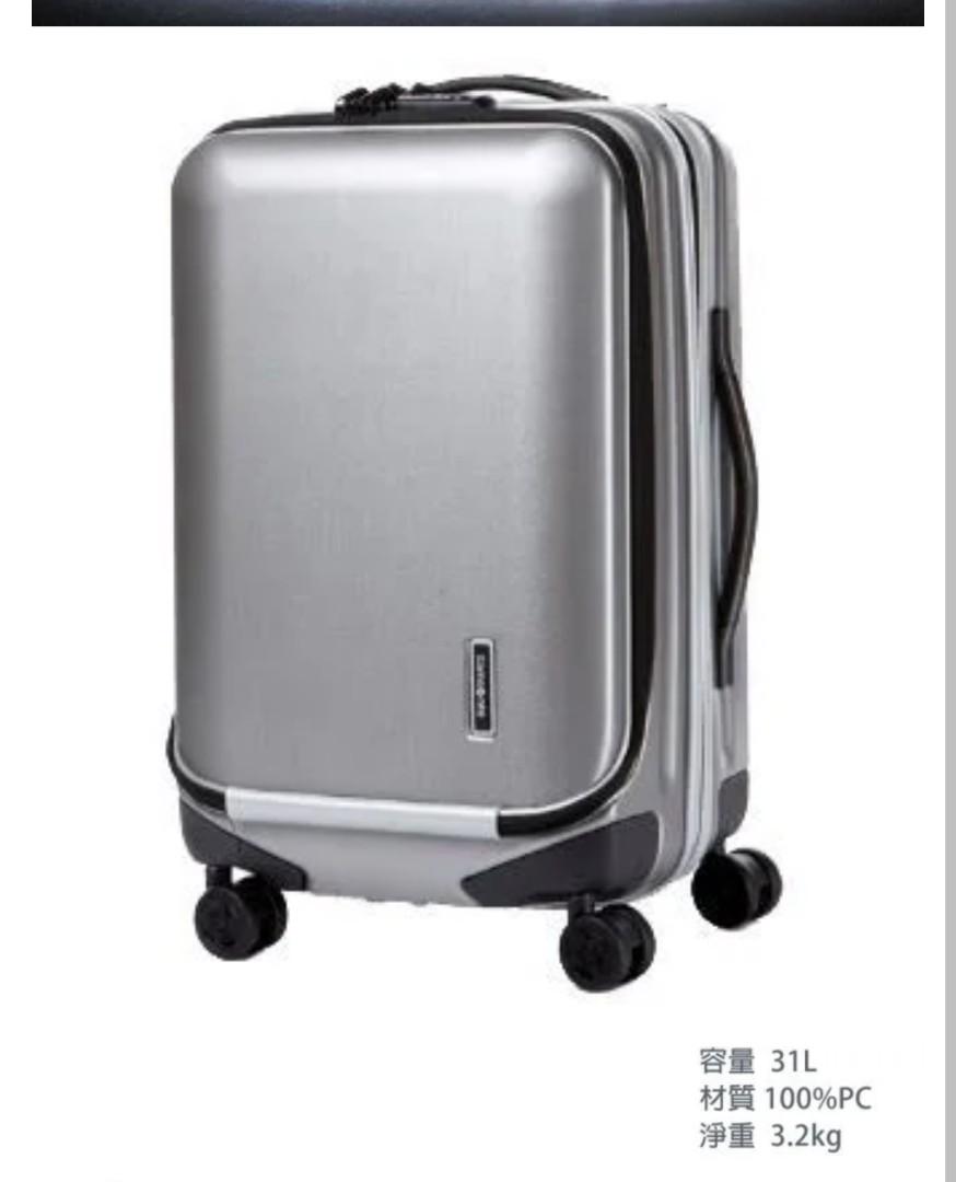 Samsonite inova 20 Clearance