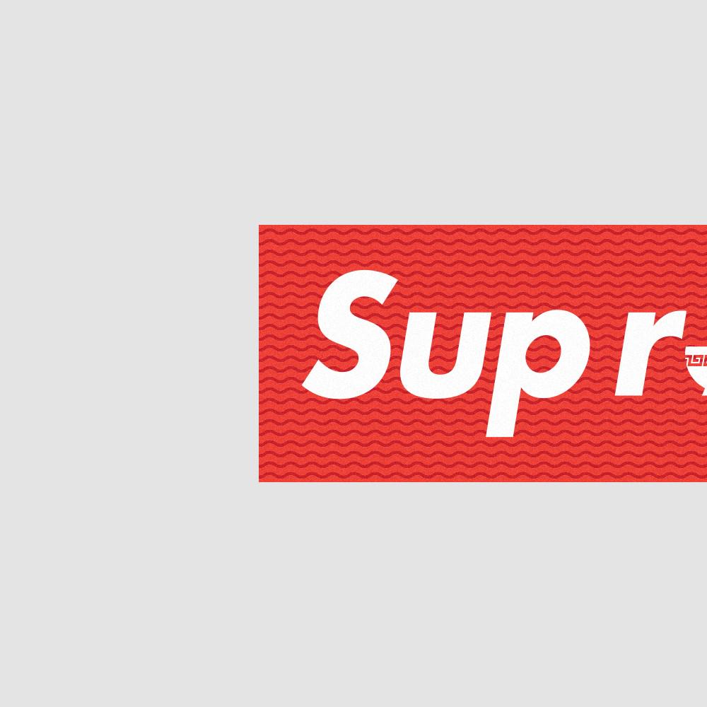 Supreme parody logo 2025