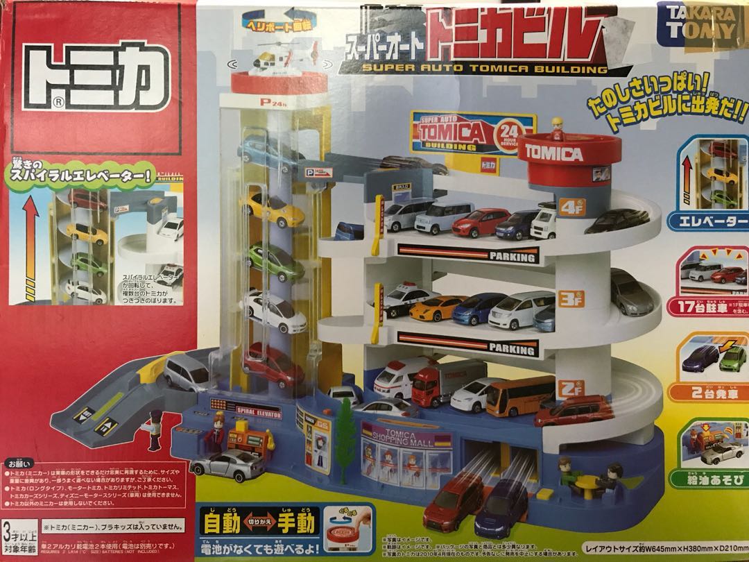 Tomica Parking Garage Building reserved Hobbies Toys Toys