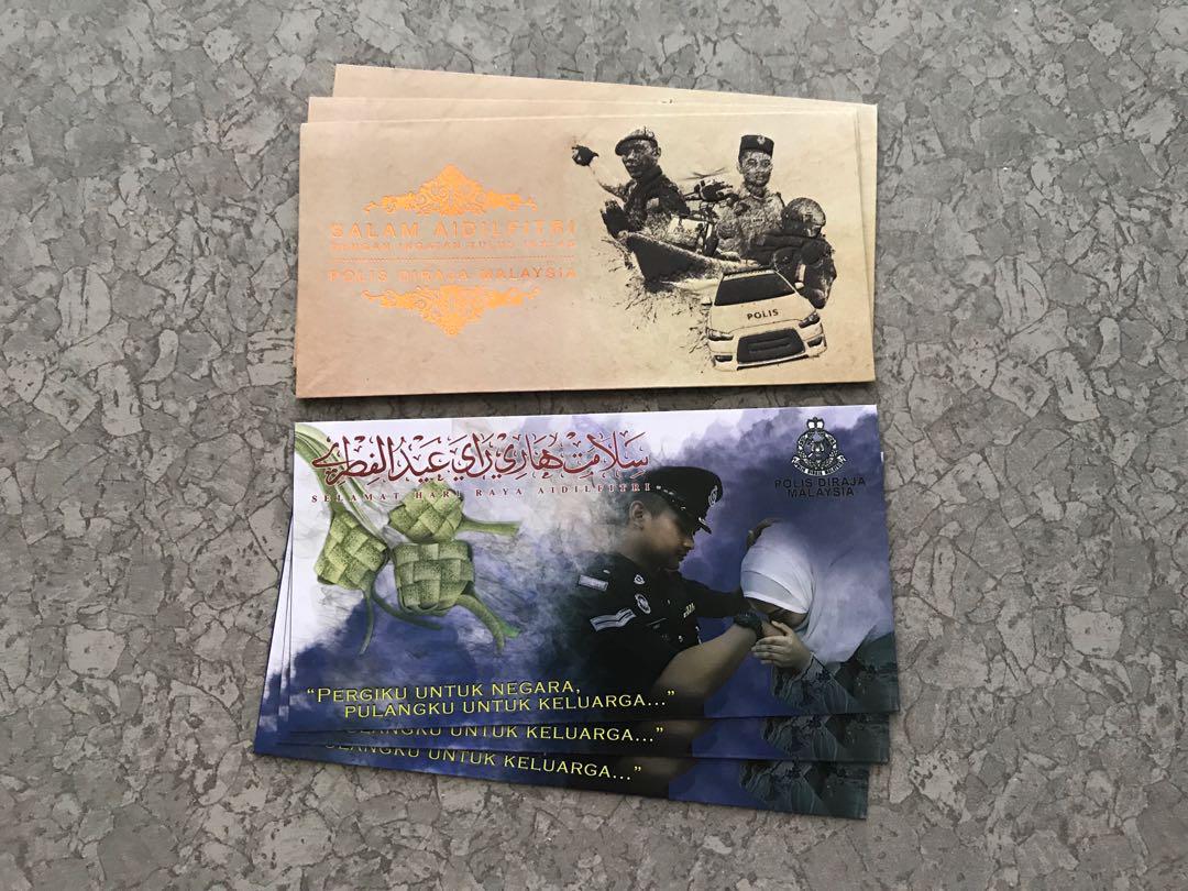 6pcs Royal Police Malaysia raya packet / sampul raya, Design 