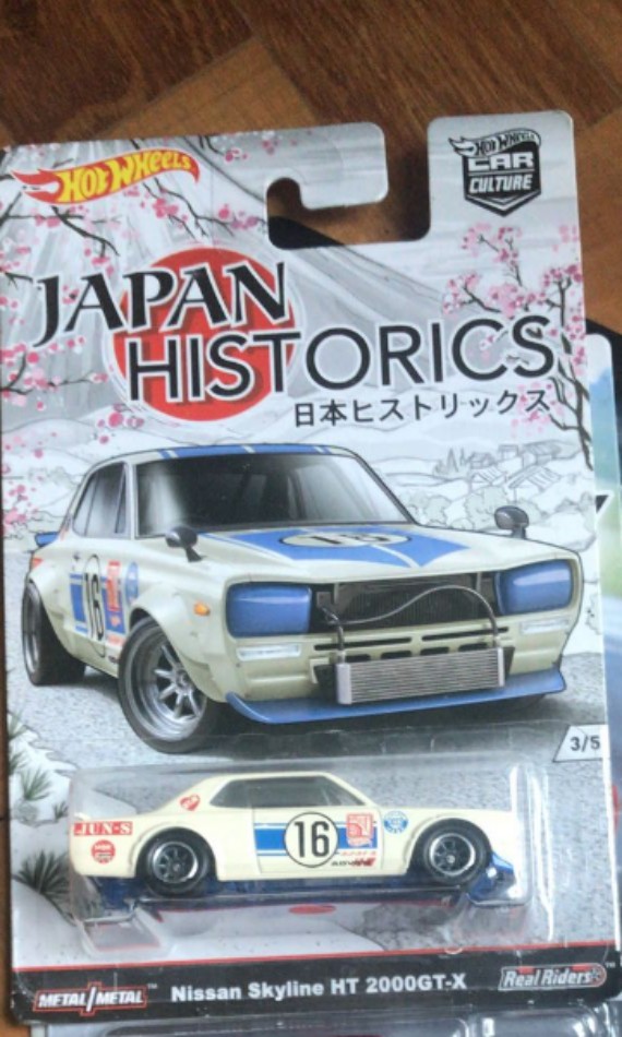 Hotwheels Japan Historics Hakosuka Skyline Toys Games Others On Carousell